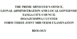 Hojajemwa Exams – Form Three | Midterm – March 2026 – Download All Subjects
