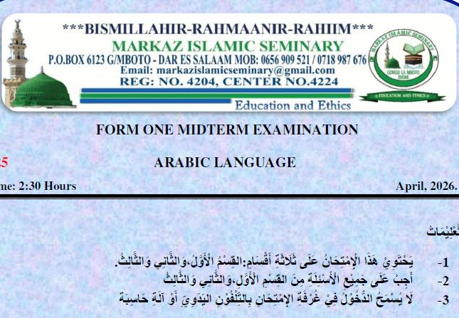 Markaz Exams – Form One | Monthly – April 2026 | Download All Subjects